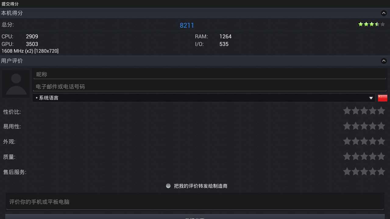 screen_20130818_1015.png
