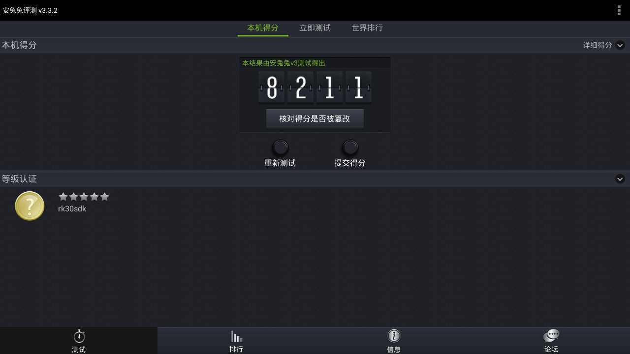 screen_20130818_1018.png