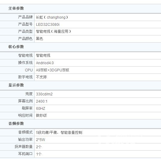 QQ图片20130910144714.jpg
