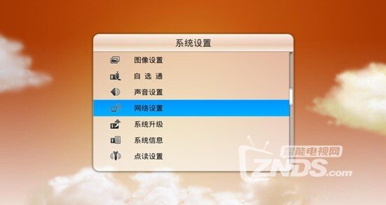 tcl無線網(wǎng)卡怎么連接
