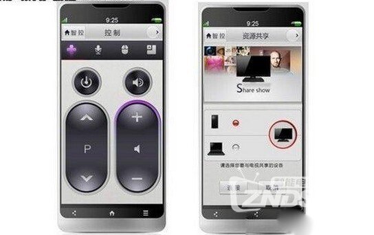 長虹智能電視多屏互動