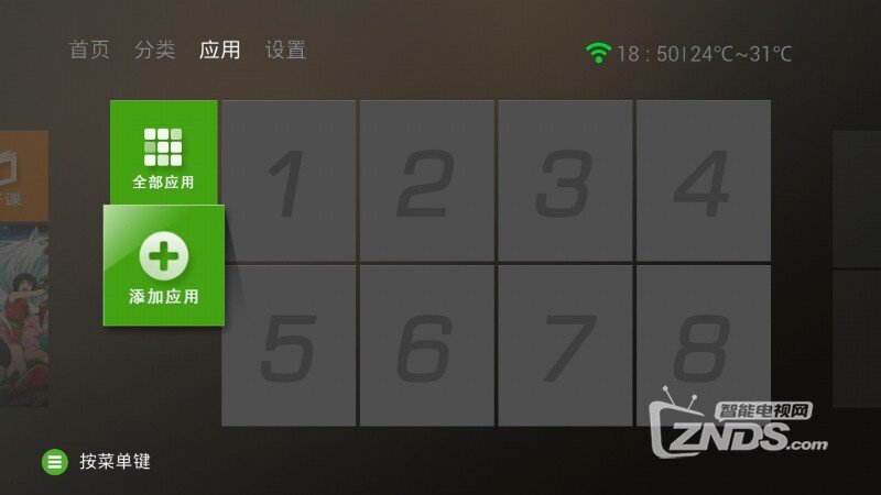 6_旋轉(zhuǎn).jpg