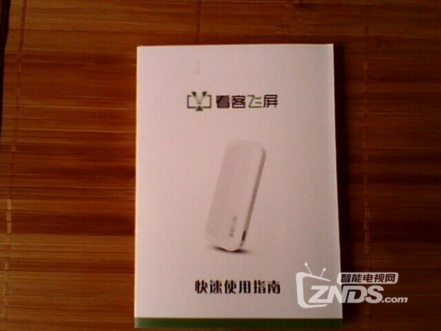 （奖品看客飞屏测试）小东西，大能耐，手机/平板/电脑新...