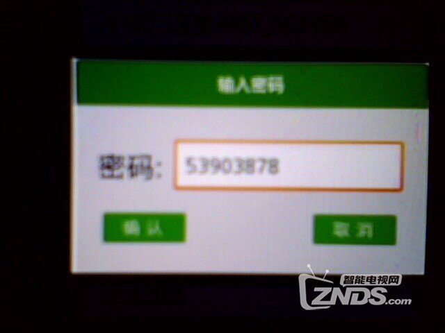 （奖品看客飞屏测试）小东西，大能耐，手机/平板/电脑新...