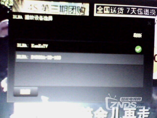 （奖品看客飞屏测试）小东西，大能耐，手机/平板/电脑新...