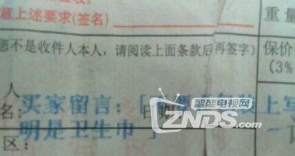 心情不好，发几个图片