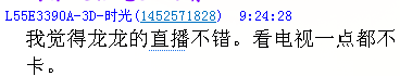 QQ截图20130916101203.png