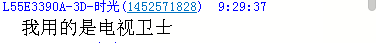 QQ截图20130916101255.png
