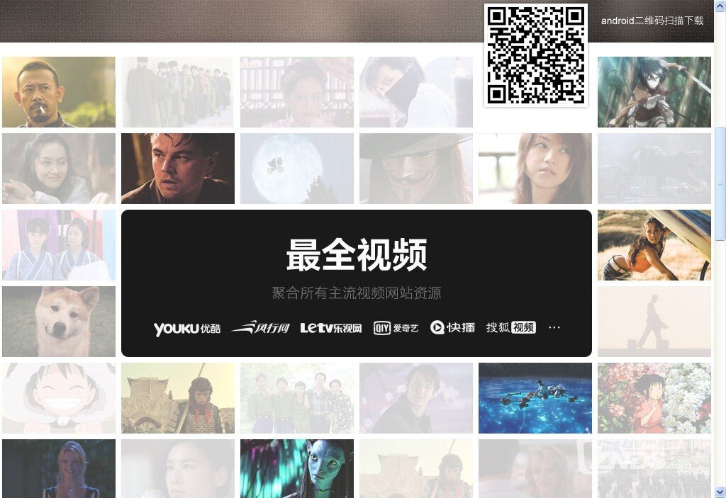 QQ截图20130916124524.jpg