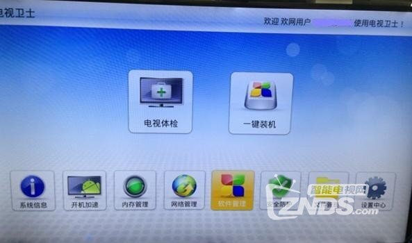 360截图20130919093642593.jpg