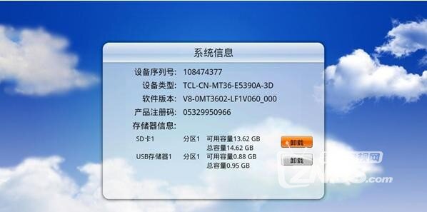 360截图20130919120117218.jpg