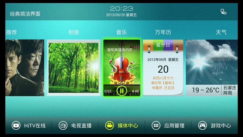音乐2.jpg