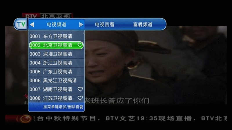 091311fuaa8v885x6r1dx6.gif