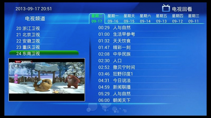 091605vh4eg6lreegm8m1c.gif