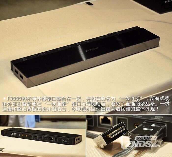 三星UHD电视F9000试玩评测--4K时代的王者