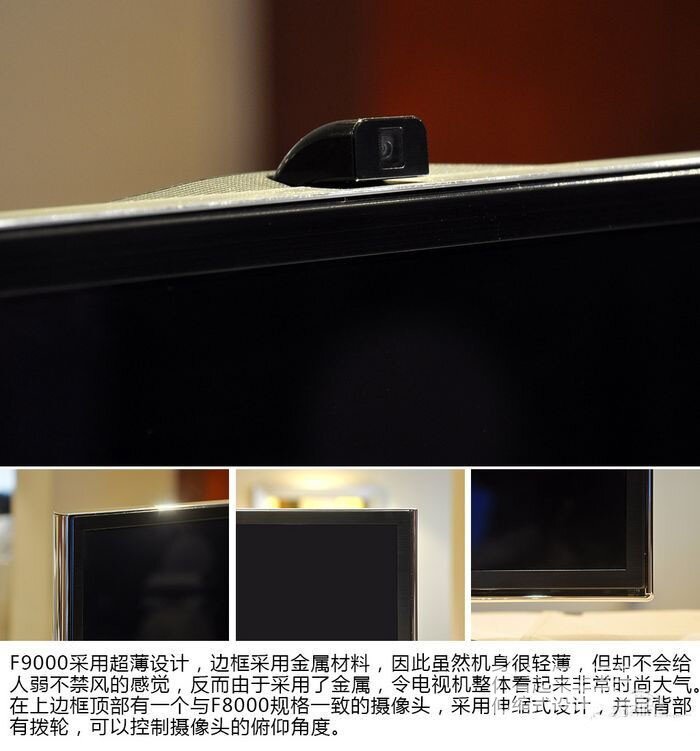 三星UHD电视F9000试玩评测--4K时代的王者