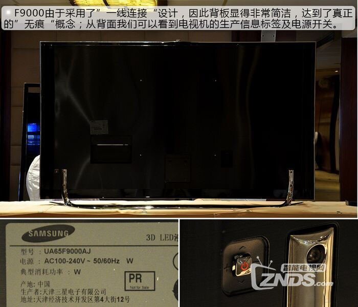 三星UHD电视F9000试玩评测--4K时代的王者
