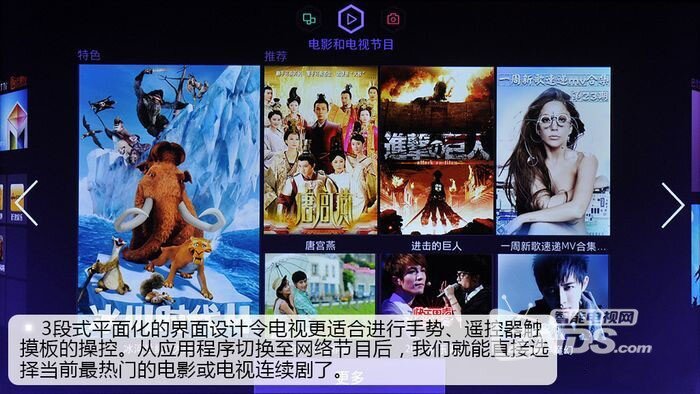 三星UHD电视F9000试玩评测--4K时代的王者