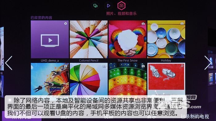 三星UHD电视F9000试玩评测--4K时代的王者