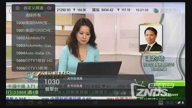 怎样删除视频中不要的人物 102233whtwtttzttrrctt7.jpg