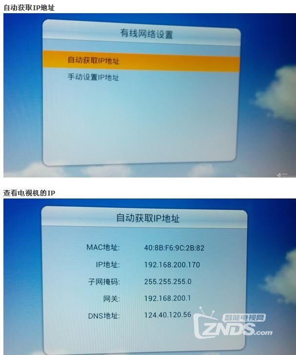 360截图20130927201330234.jpg