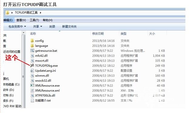 360截图20130927201359109.jpg