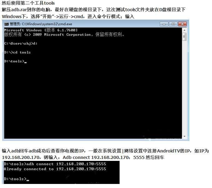 360截图20130927201500250.jpg