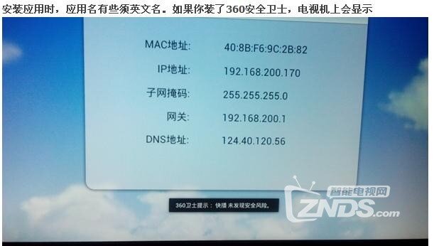 360截图20130927201603843.jpg