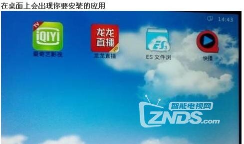 360截图20130927201624609.jpg