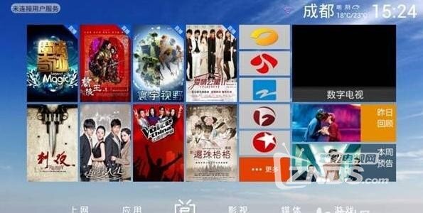 十一新品长虹智能电视机C5000