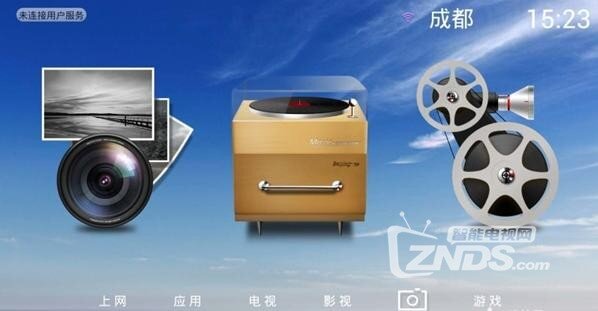 十一新品长虹智能电视机C5000