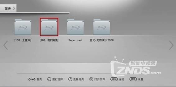 十一新品长虹智能电视机C5000