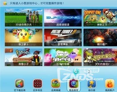 十一新品长虹智能电视机C5000