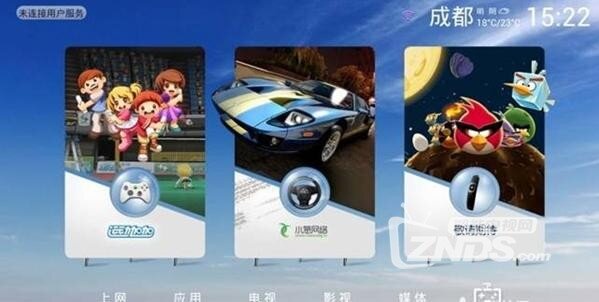 十一新品长虹智能电视机C5000