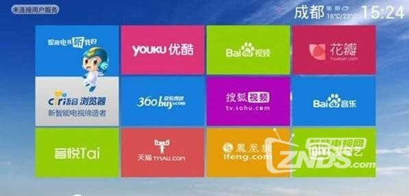十一新品长虹智能电视机C5000