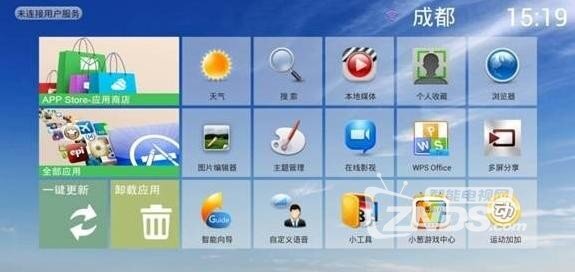 十一新品长虹智能电视机C5000