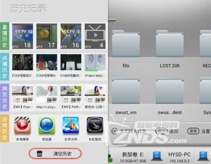 十一新品长虹智能电视机C5000