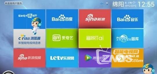 十一新品长虹智能电视机C5000