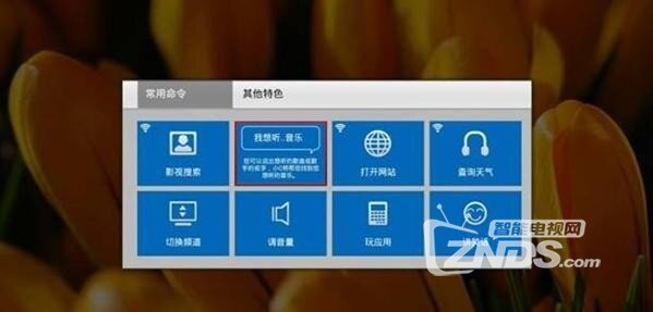 十一新品长虹智能电视机C5000