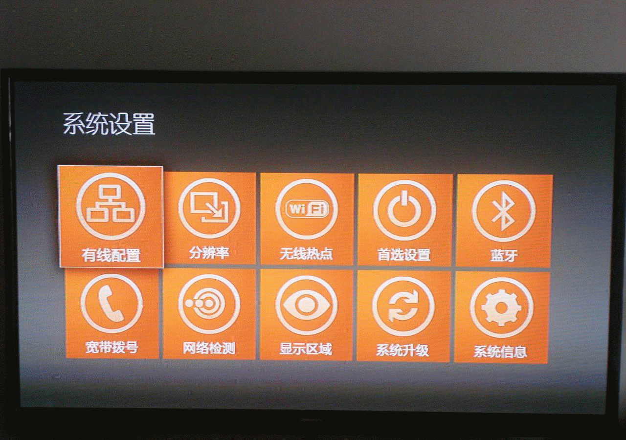 糖豆盒子试用+“最好用”的网络高清播放器评测