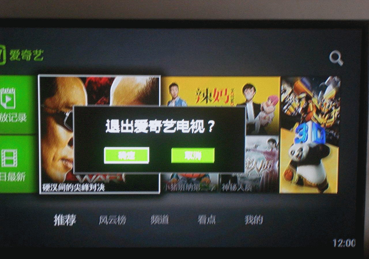 糖豆盒子试用+“最好用”的网络高清播放器评测