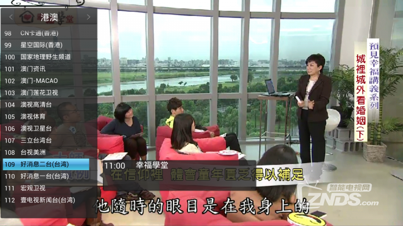 看客影視TV版