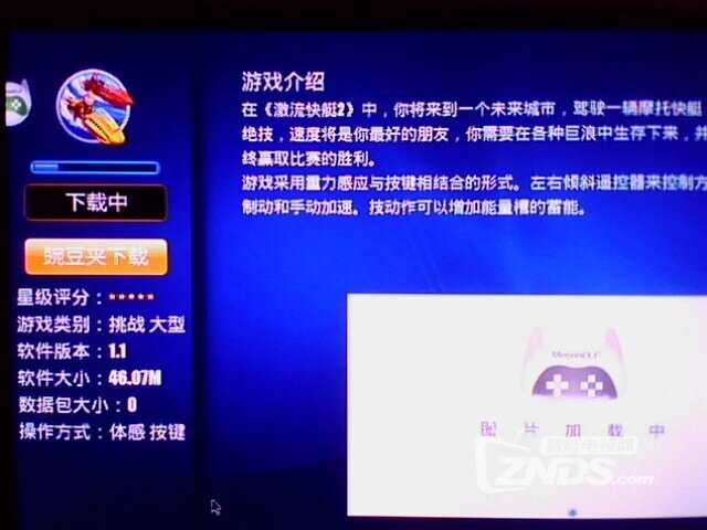 【体感精灵M3测评】精彩游戏，完美结合，无穷乐趣