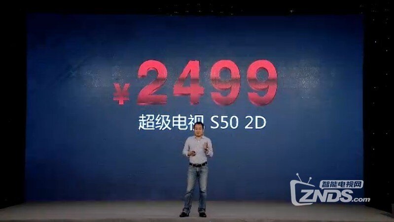 乐视50寸超级电视S50价格怎么样？抢先揭秘