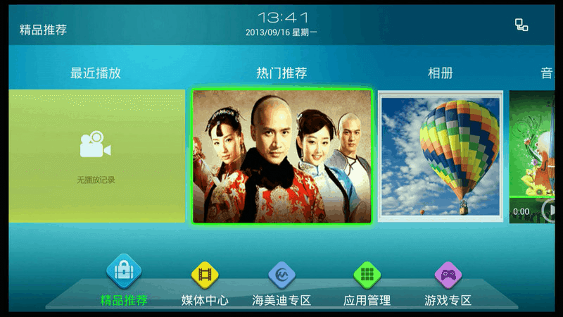 15 3D交互模式動畫.gif