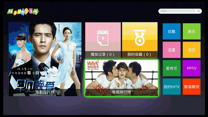 34 4平臺其它.gif