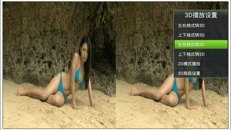 53 3D轉(zhuǎn)換.gif