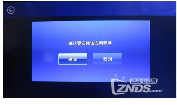 PPBOX 应用安装介绍