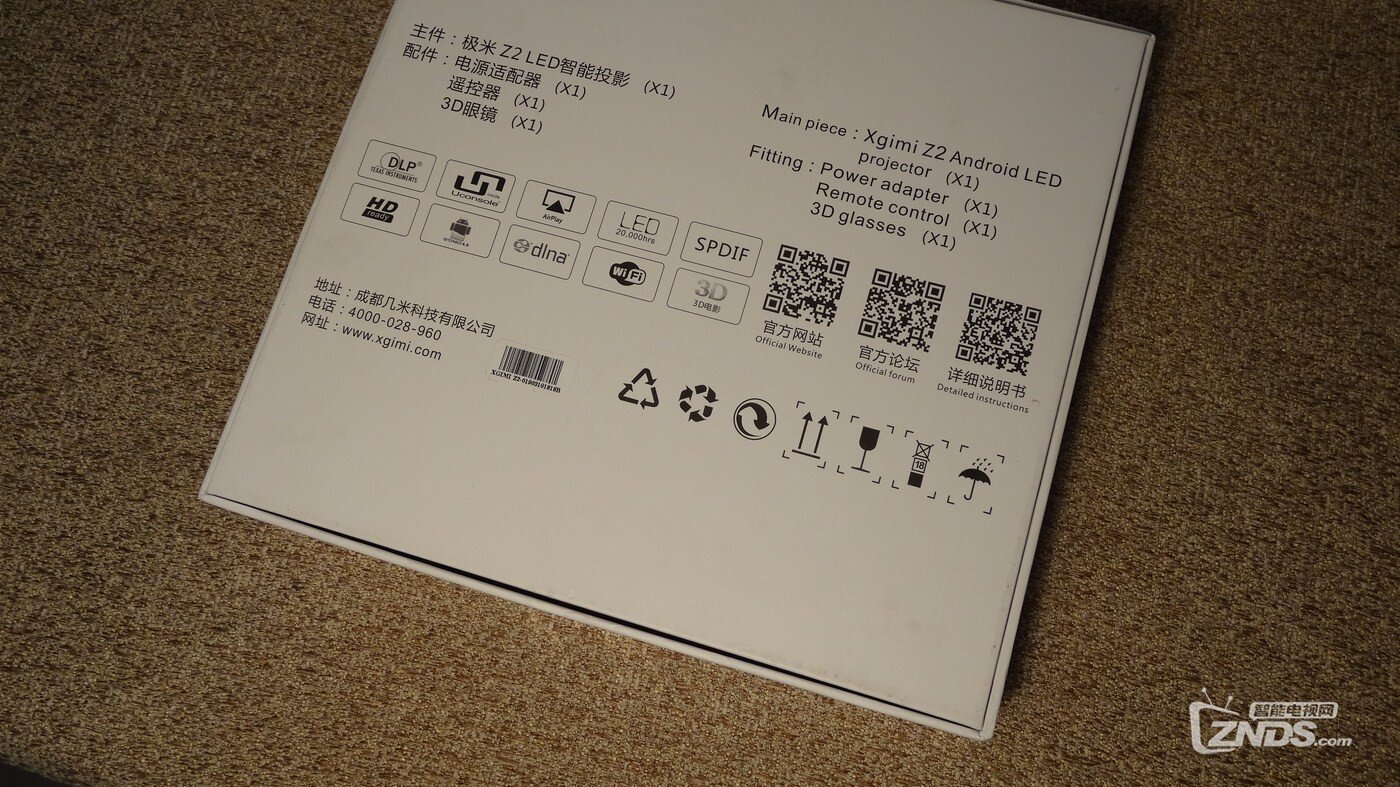 智能投影极米Z2，看片神器体验评测—之开箱篇