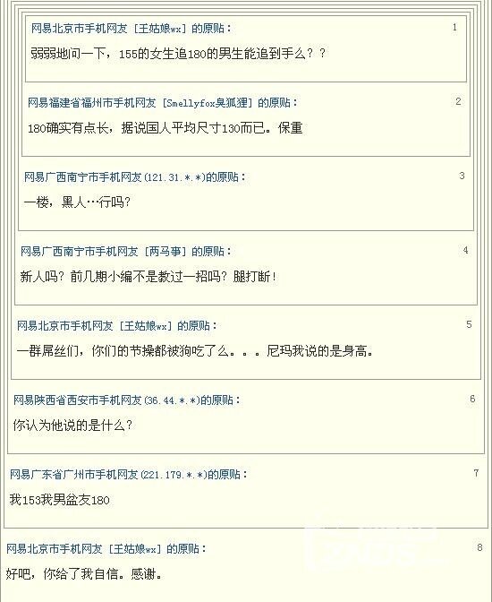 你们，都太坏了。